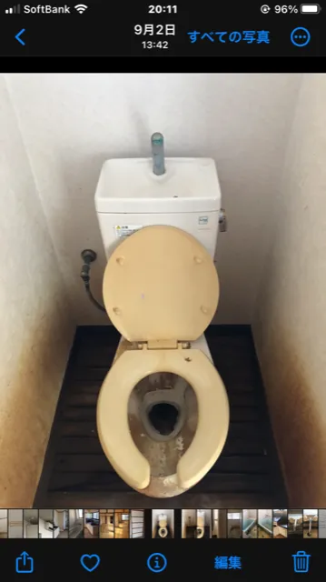 トイレリフォーム施工前